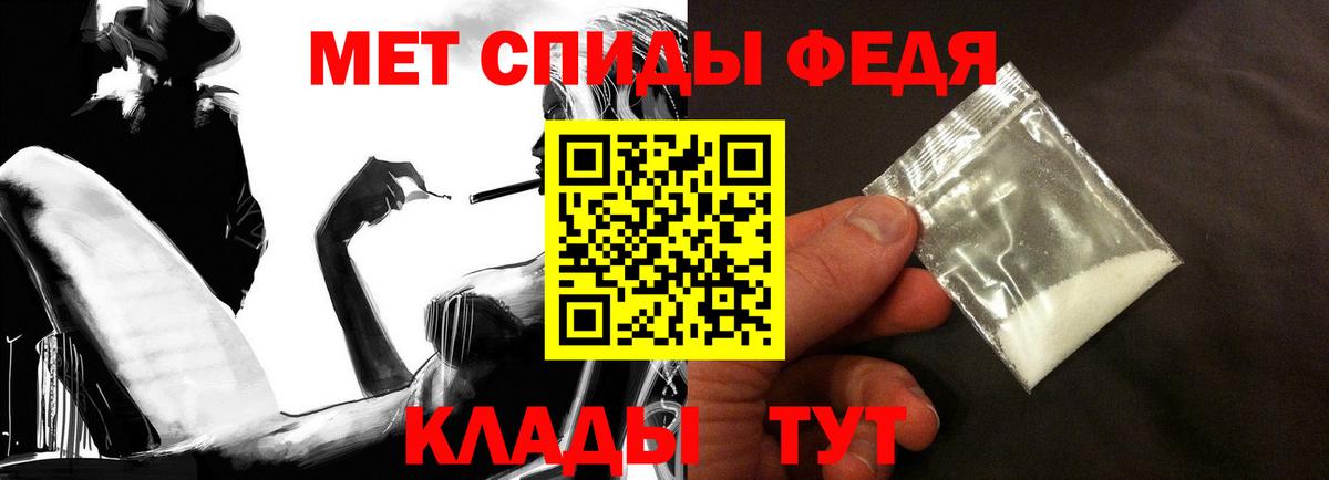 ОМГ ОМГ   АМФ  Острогожск  Вход с VPN  Amphetamine Розовый 