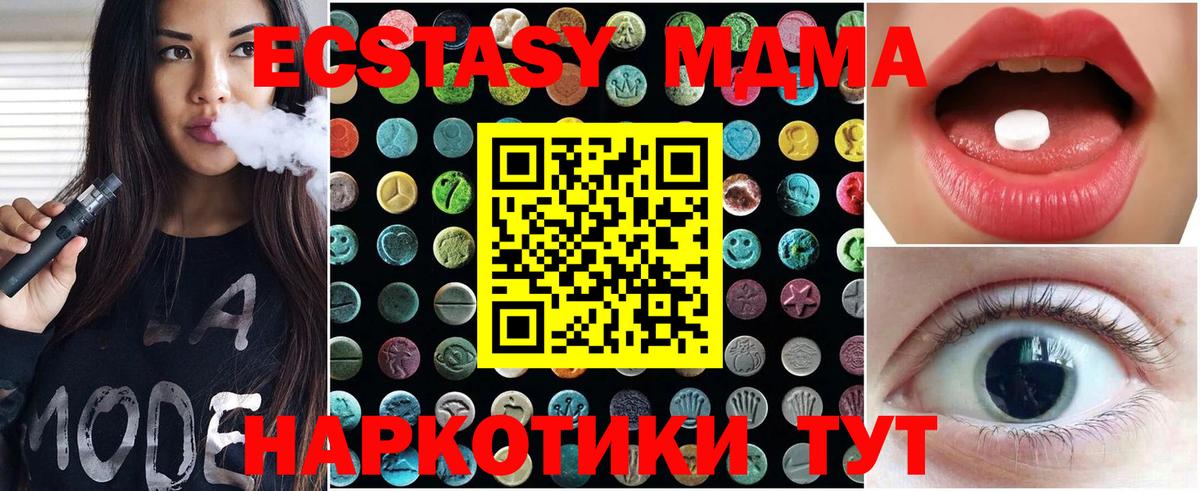 Экстази круглые  Вход с VPN  где продают наркотики  Острогожск  Экстази 99%  Ecstasy 
