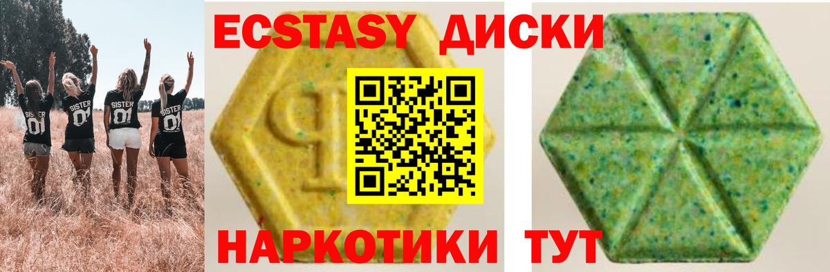 Экстази Punisher Острогожск