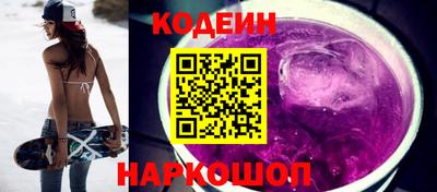 наркотики Северобайкальск