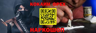 бошки Свободный