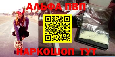 наркотики Северобайкальск