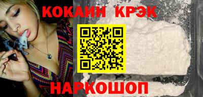 наркотики Северобайкальск