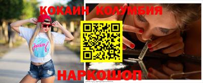 меф Севастополь