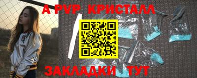 меф Севастополь