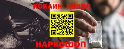 бошки Свободный