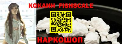 наркотики Северобайкальск