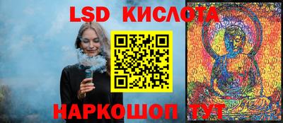 наркотики Северобайкальск