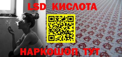 наркотики Северобайкальск