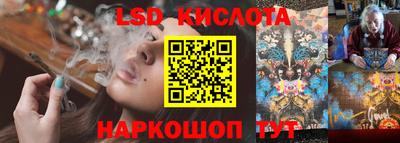 наркотики Северобайкальск
