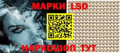 меф Севастополь