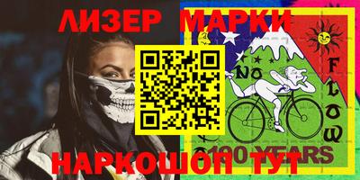 меф Севастополь
