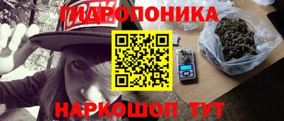 меф Севастополь