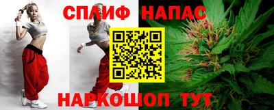 бошки Свободный