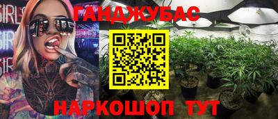 меф Севастополь