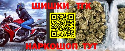 наркотики Северобайкальск
