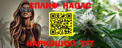 меф Севастополь