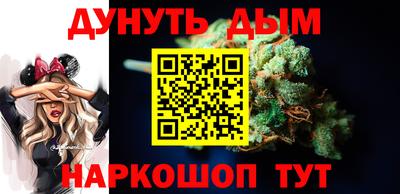 меф Севастополь