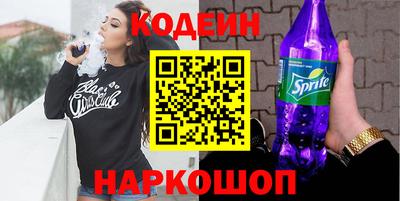 наркотики Северобайкальск