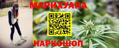 меф Севастополь