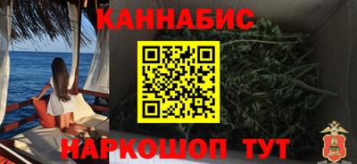 меф Севастополь