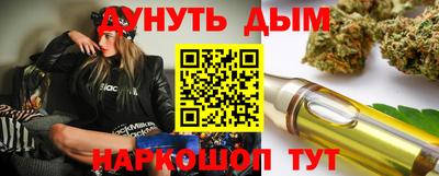 меф Севастополь