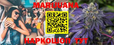 наркотики Северобайкальск