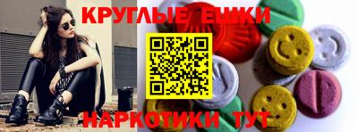 наркотики Северобайкальск