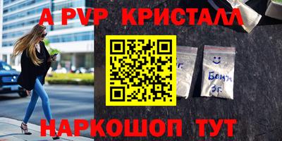 наркотики Северобайкальск