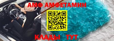 меф Севастополь