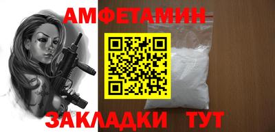 меф Севастополь