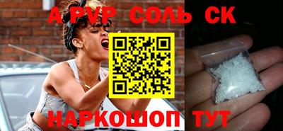 наркотики Северобайкальск