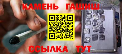 наркотики Северобайкальск
