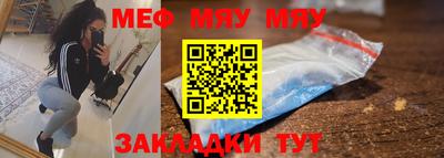 наркотики Северобайкальск