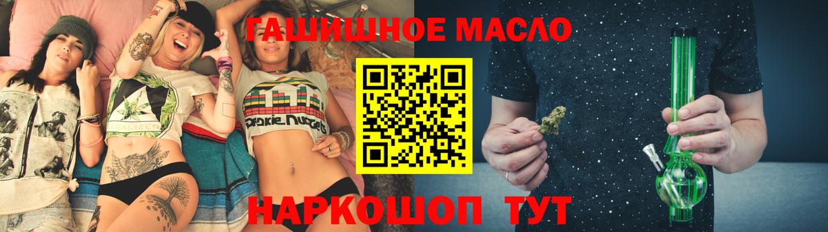 Дистиллят ТГК концентрат  Дистиллят ТГК вейп с тгк  Острогожск  Вход с VPN 
