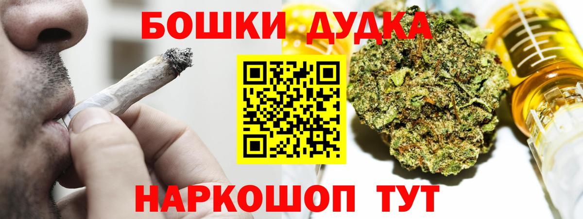 Каннабис конопля  Марихуана SATIVA & INDICA  Острогожск  Шишки марихуана сатива  Вход с VPN 