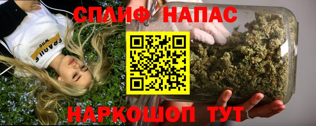 Конопля White Widow Острогожск